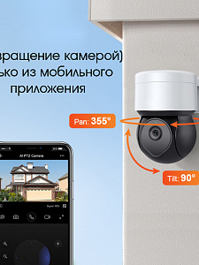 Орбита OT-VNI46 видеокамера IP-WI-FI (2048*1536, 3Mpix, 3.6мм, пластик)